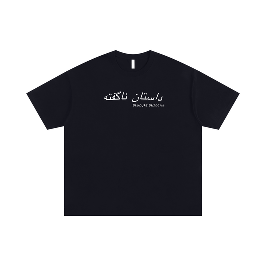 Farsi Obscure Origins